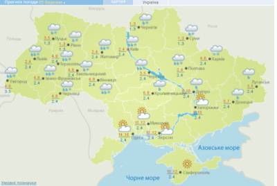Дождь с мокрым снегом: Украину атакует мощная непогода