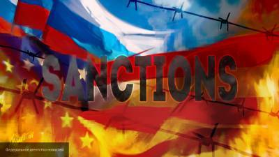 В Китае жестко раскритиковали очередные антироссийские санкции США
