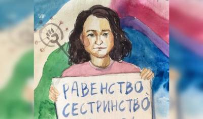 Уфимская фем-активистка прокомментировала инициативу депутата Госдумы о запрете абортов в частных клиниках