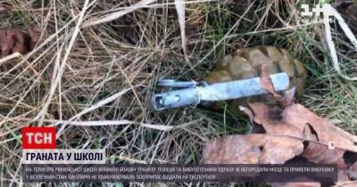В ровенской школе нашли гранату: появилось видео