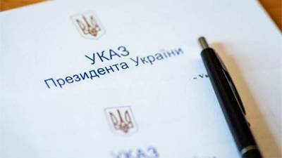 Зеленский утвердил положение о Конгрессе местных и региональных властей