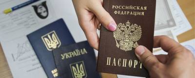 На Украине разрешат иметь двойное гражданство, но не российское