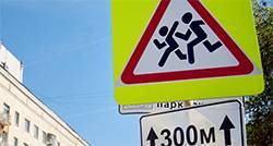 Прокуратура «расставила» дорожные знаки в Колпне
