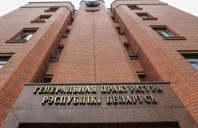 Генпрокуратура направила к коллегам из Литвы просьбу о выдаче Светланы Тихановской