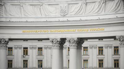 МИД Украины сообщил о намерении разрешить второе гражданство со странами ЕС