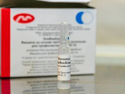 "ЭпиВакКорону" разрешили для вакцинации людей старше 60 лет