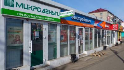 Зампред свердловского Арбитража: государство будет прощать россиянам долги по кредитам