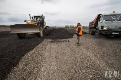 Стало известно, кто получит более 500 млн рублей за ремонт дороги в Кузбассе