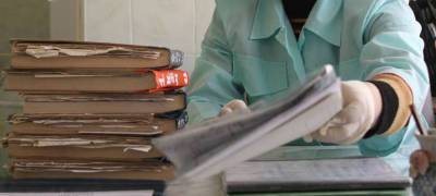 Медицинские документы куда-то пропали из районной больницы Карелии – работает полиция