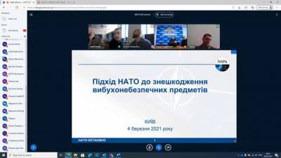 Агентство НАТО по поддержке и снабжению провело семинар для украинских взрывотехников