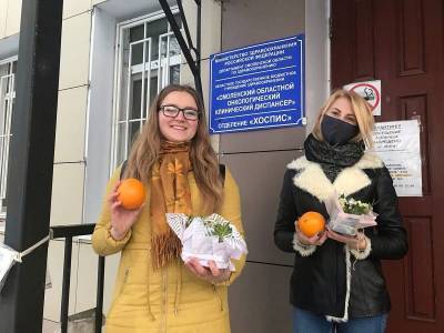 Смоленские волонтеры поздравили с наступающим 8 марта сотрудниц и пациентов хосписа