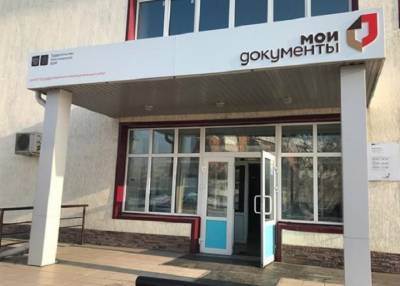 Не хотела стоять в очереди: жительница Минусинска ложно сообщила о бомбе в МФЦ