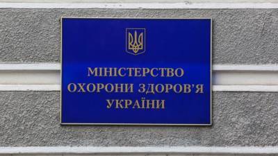 Минздрав Украины: «Спутник V» не будет зарегистрирован ни при каких обстоятельствах