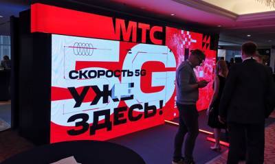 Алексей Корня - Сотовый оператор МТС запустил пилотную сеть 5G - og.ru - Москва