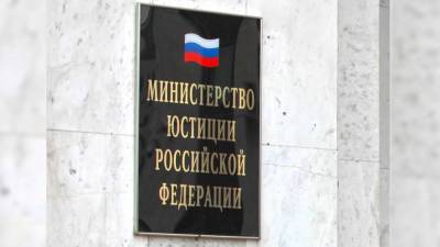 НКО просят Путина отменить отчетность об источниках финансирования из-за рубежа