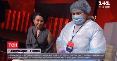 "Плюсы" сделали рекламную акцию": Мосейчук прокомментировала вакцинацию гостей в эфире "Права на владу"
