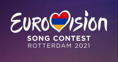 Армении стало не до песен. Страна отказалась от участия в "Евровидении-2021"