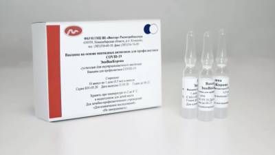 «ЭпиВакКорона» станет доступна для массовой вакцинации в марте