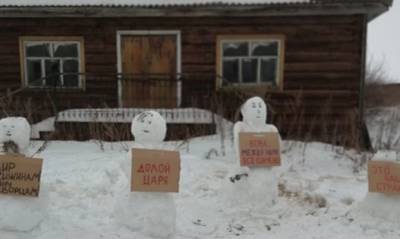 Архангельские полицейские отказались заводить дело из-за «пикета снеговиков»