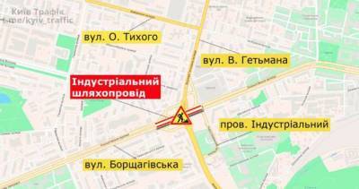 В Киеве ограничат движение по Индустриальному путепроводу