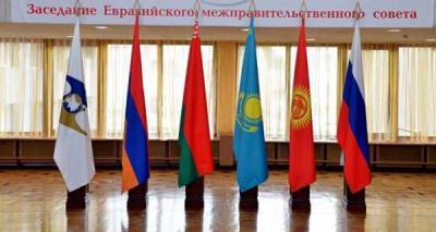 Армения добилась лишения Турции тарифных преференций в ЕАЭС