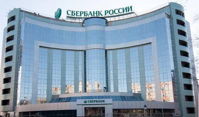За 2020 год акционеры Сбербанка получат дивиденды в размере 422,5 млрд рублей