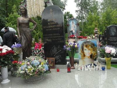 Слова об исчезновении из могилы тела Жанны Фриске вызвали шок
