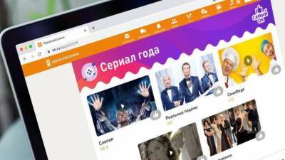 Суд оштрафовал "Одноклассники" на 4 млн за призыв детей к участию в незаконных акциях