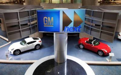 GM построит в США 2 завода по производству батарей для электрокаров