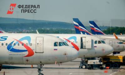 Свердловский губернатор объявил об открытии 13 новых рейсов из Екатеринбурга