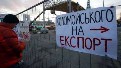 США ввели санкции против Коломойского за "подрыв" верховенства закона