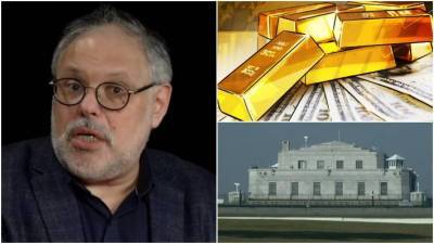 Хазин объяснил, почему хранилище золота США в Форт-Ноксе может быть пустым