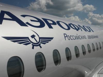«Аэрофлот» увеличивает топливный сбор на рейсы по России