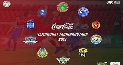 12 марта состоится жеребьевка календаря чемпионата Таджикистана-2021 по футболу