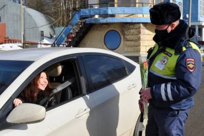 Смоленские сотрудники ГИБДД не требовали документы на проверку у женщин-водителей, а вручали им цветы