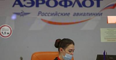 "Аэрофлот" увеличит топливный сбор на рейсы по России