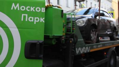 В Москве подорожает эвакуация автомобилей-нарушителей