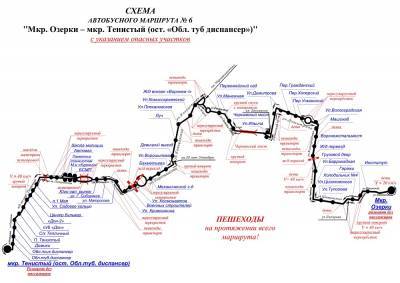 Воронеж ждёт поэтапное внедрение новой маршрутной сети