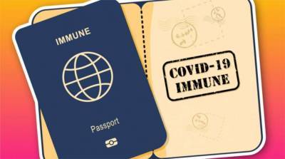 ВОЗ против паспортов вакцинации