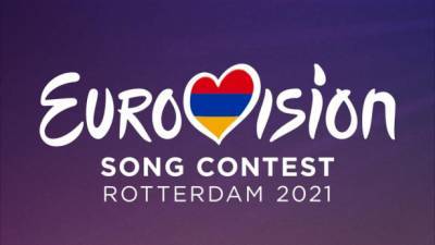 Армения отказалась принимать участие в "Евровидении-2021"