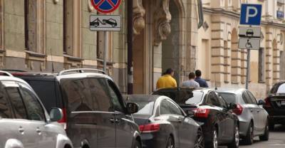 В Москве с 5 апреля частично изменятся тарифы на парковку
