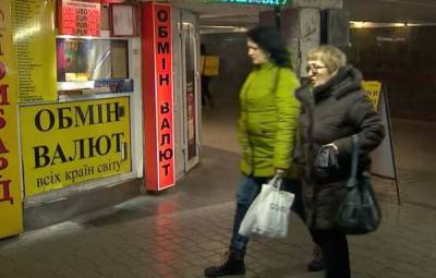 Курс доллара летит в пропасть, НБУ представил новые цифры: что ждет украинцев в обменниках