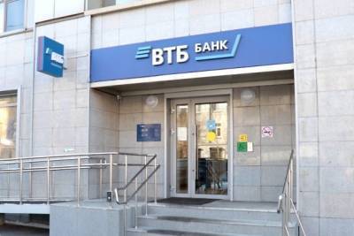 Обновлённый офис банка ВТБ открылся в Чите на Амурской, 41
