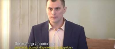 Харьковского депутата от «ЕС» исключили из фракции за отказ выступать на украинском языке