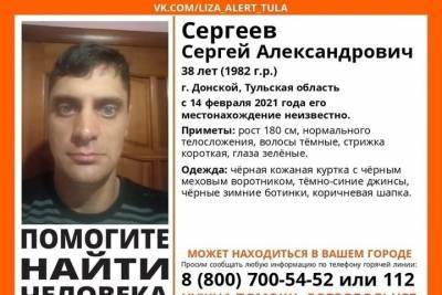 В Тульской области пропал 38-летний житель Донского