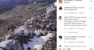 Пользователей соцсети возмутила свалка мусора близ Сулакского каньона