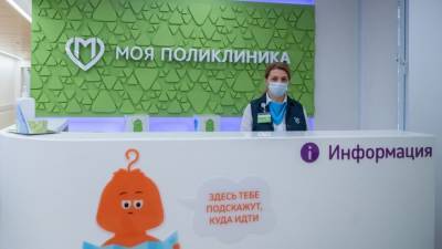 В Москве введут в эксплуатацию 10 новых медицинских объектов