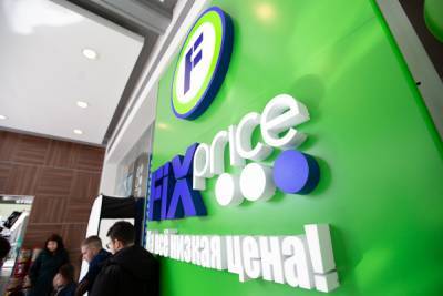 Основатели Fix Price стали долларовыми миллиардерами после выхода компании на IPO - abnews.ru
