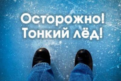 Весенний лёд на Оке вблизи Серпухова стал ещё опаснее