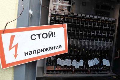 Россиянам рассказали, как сэкономить на электроэнергии этим летом